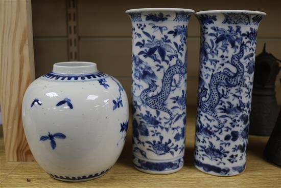 A Chinese blue and white jar and a pair of vases